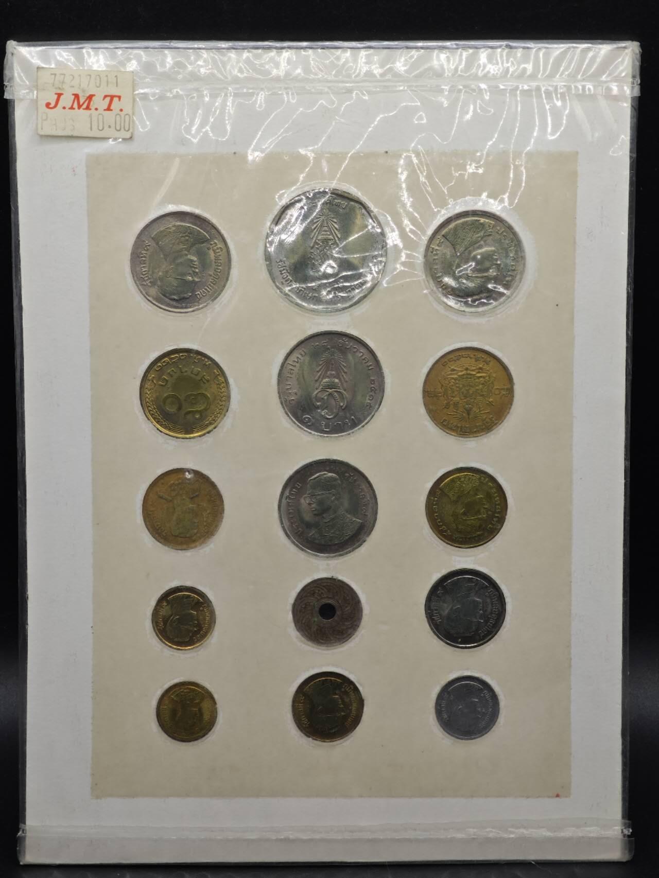 【淘币小摊】实时拍第八百九十三拍   散币场    每周一统一发货 泰国旅游币册