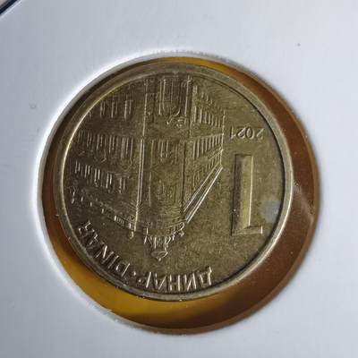 沼泽如烟--第1060场 - 塞尔维亚2021年1第纳尔