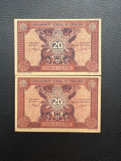 桂P钱币文化工作室拍卖第五十期 法属印支东方汇理银行1942年版2毛，同号钞，罕见品种