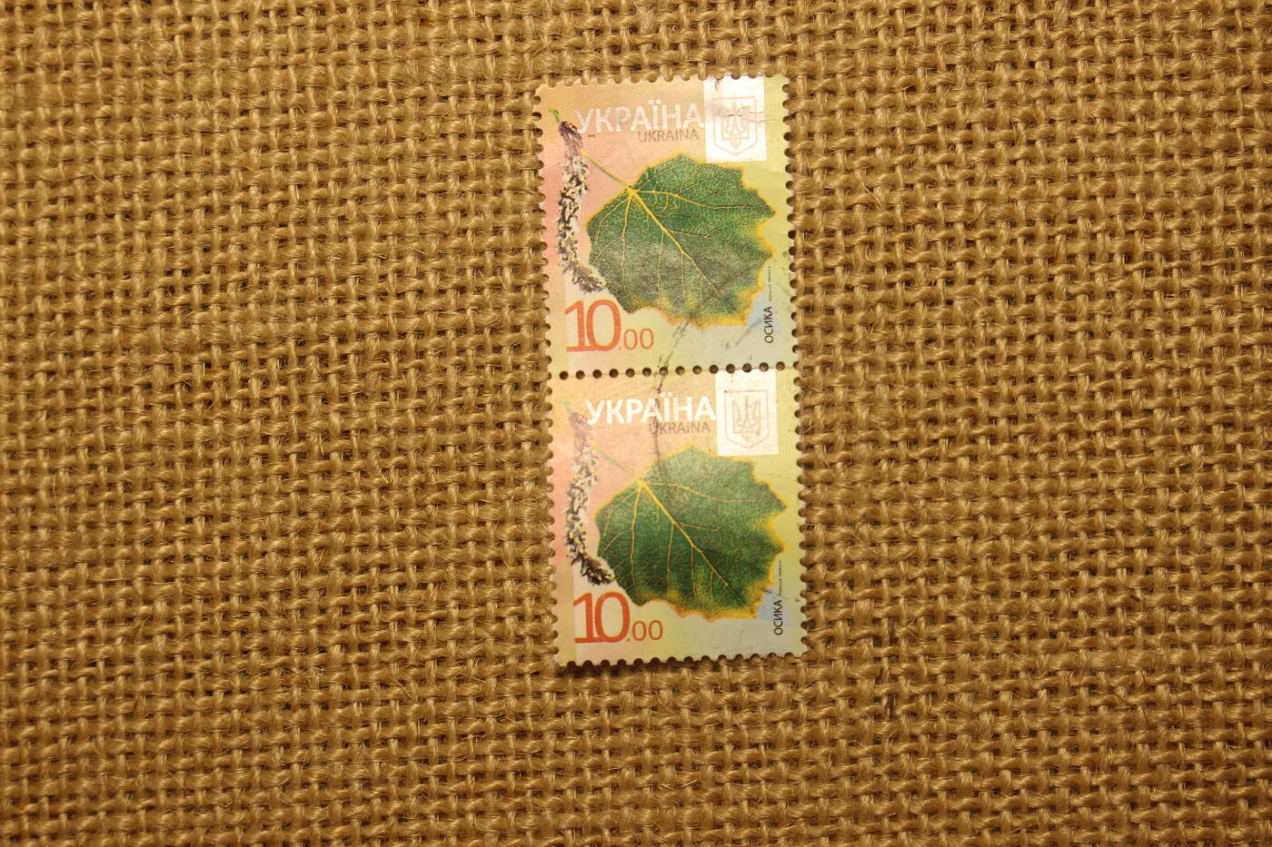 2026.4.21杂货小拍卖 乌克兰邮票两张