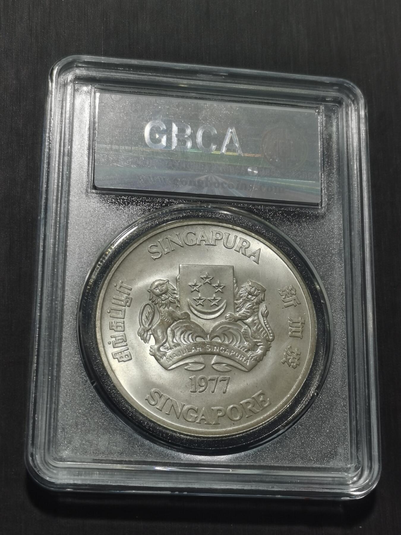 天下钱庄专场欢迎参拍 新加坡10元银币