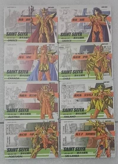 4.30  小林卡牌 不寄存 圣斗士星矢 海斗士 一套8张