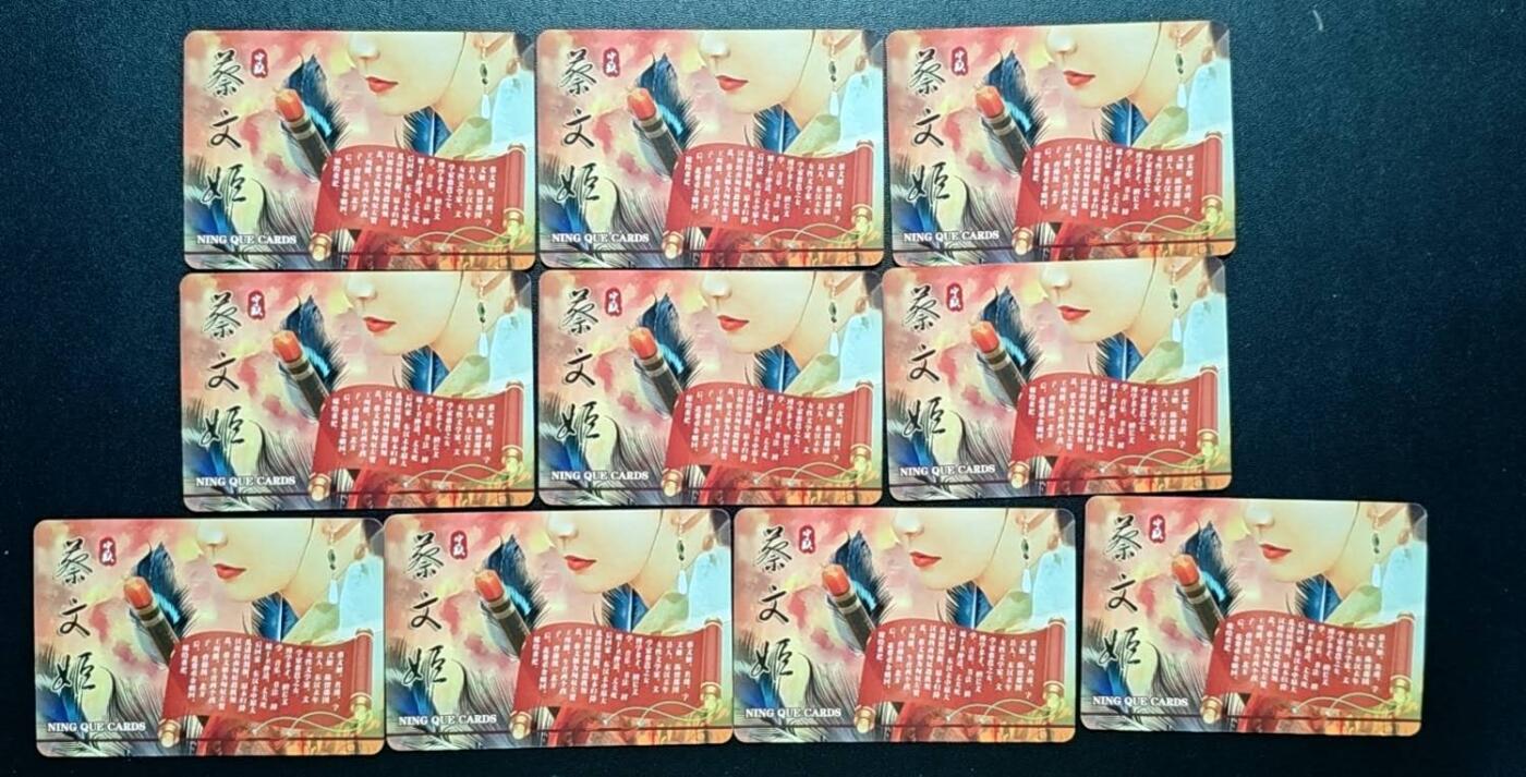 天玑星卡拍第188期《4.20周一截拍》持续收拍收评中 满赠卡需备注 宁缺卡牌 蔡文姬 粗闪 十张