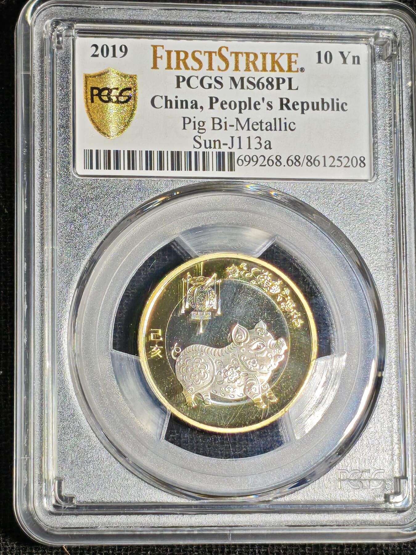 刘世昌艺术品销售中心～虎踞龙蟠*金杨在线联拍群第521期