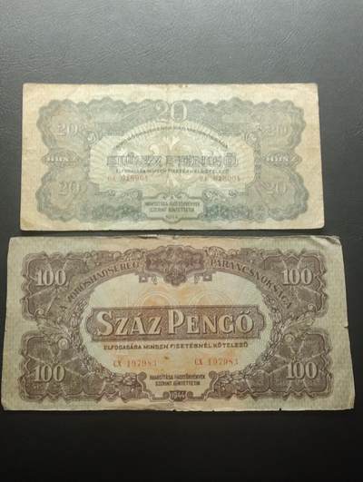 2026四月第三期，总第224期 苏联占领下的匈牙利1944年军票两张流通品相·