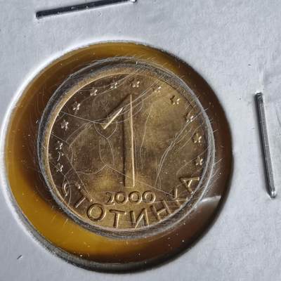 沼泽如烟--第1061场 - 保加利亚2000年1斯托丁