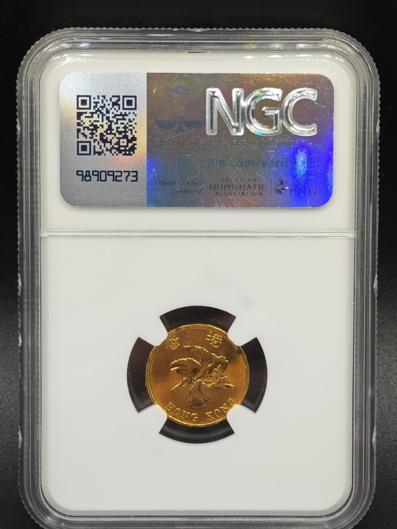 【淘币小摊】实时拍第八百九十三拍   散币场    每周一统一发货 香港1997年回归壹毫纪念币 NGC MS65