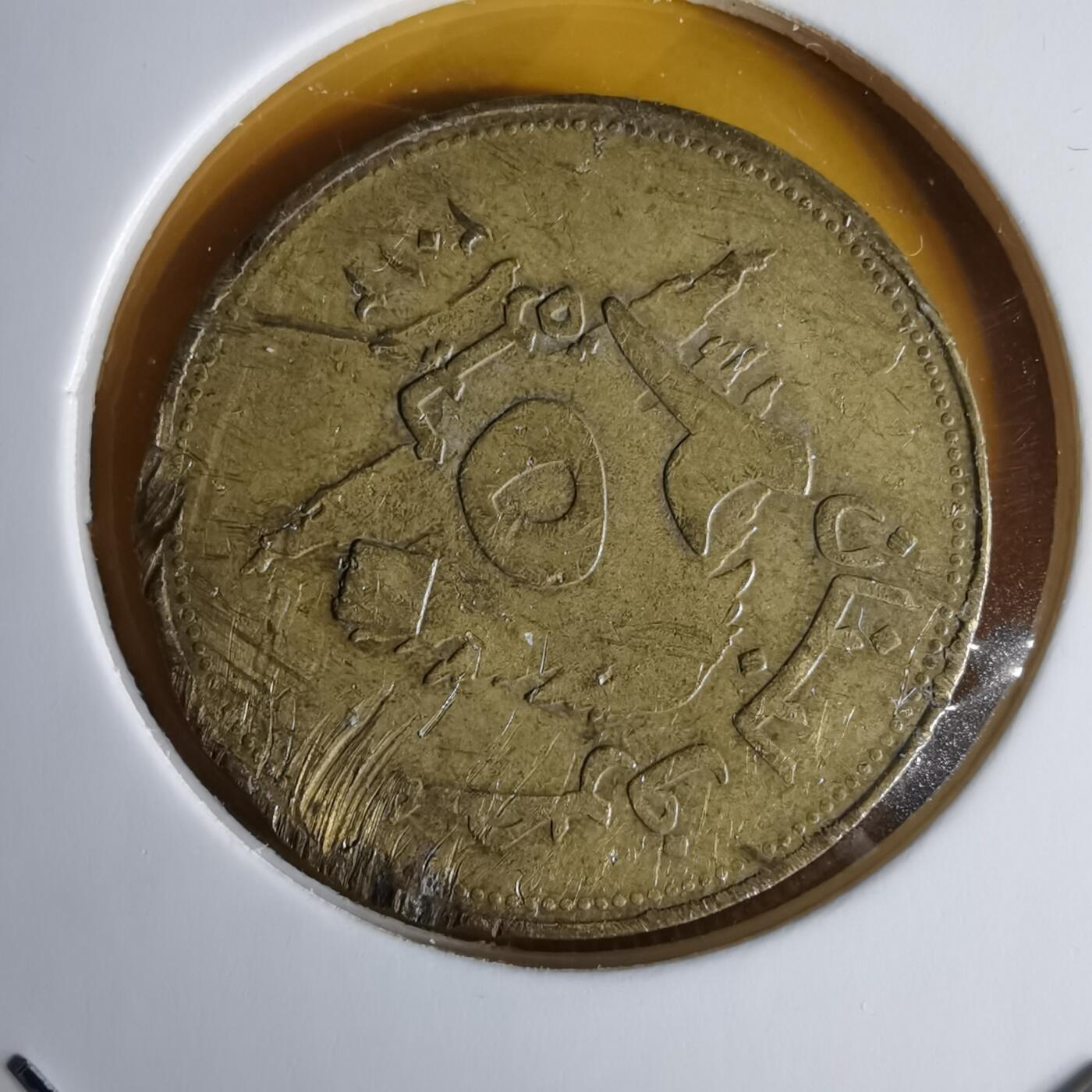 沼泽如烟--第1060场