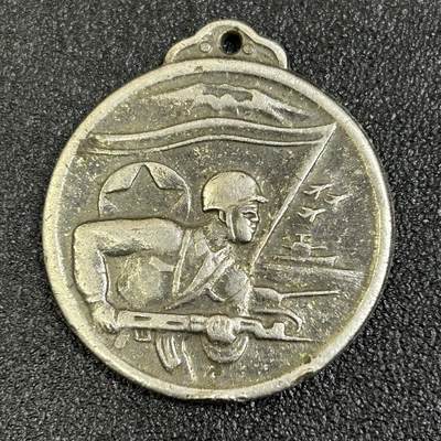 西秦中古拍卖第八十五期  朝鲜军功奖章 后期版