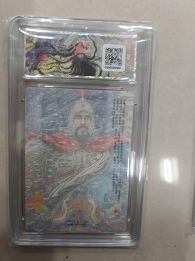 寸草不生 马年拍卖第三期 GOGOGO   昆仑万象 三国三 之潼关起兵 马腾 权迎东 绘 粗闪 10分