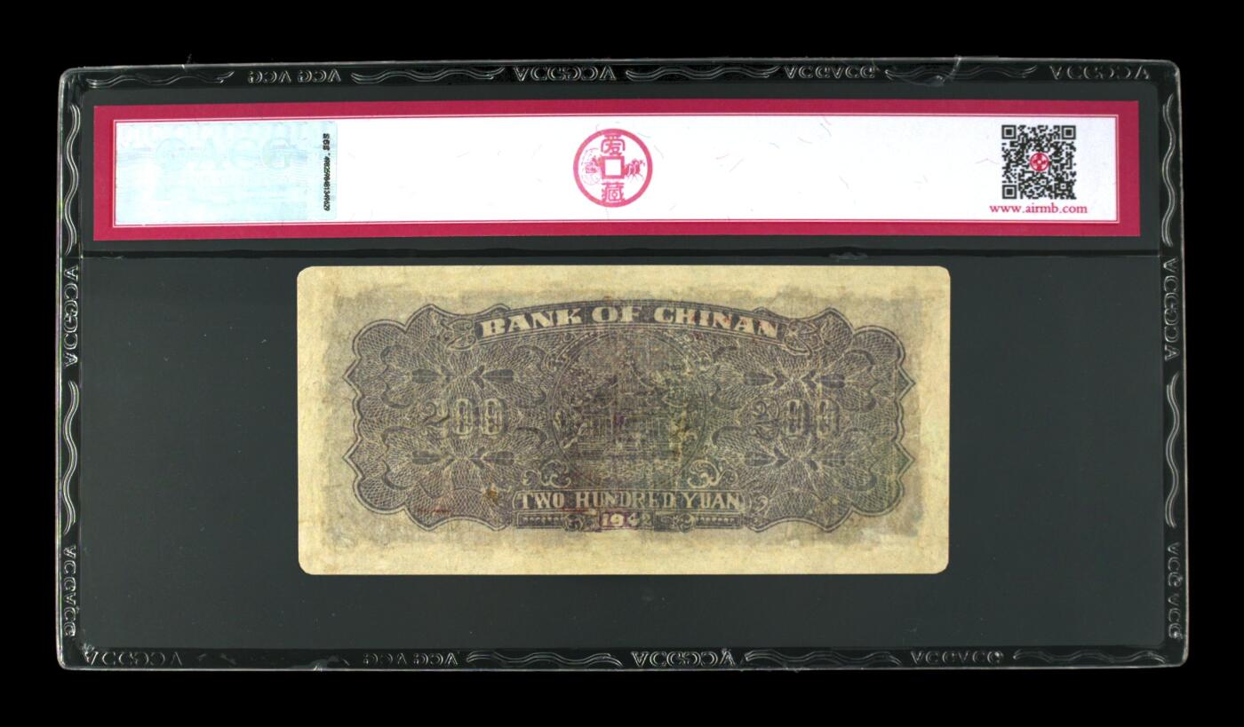 2026四月第三期，总第224期