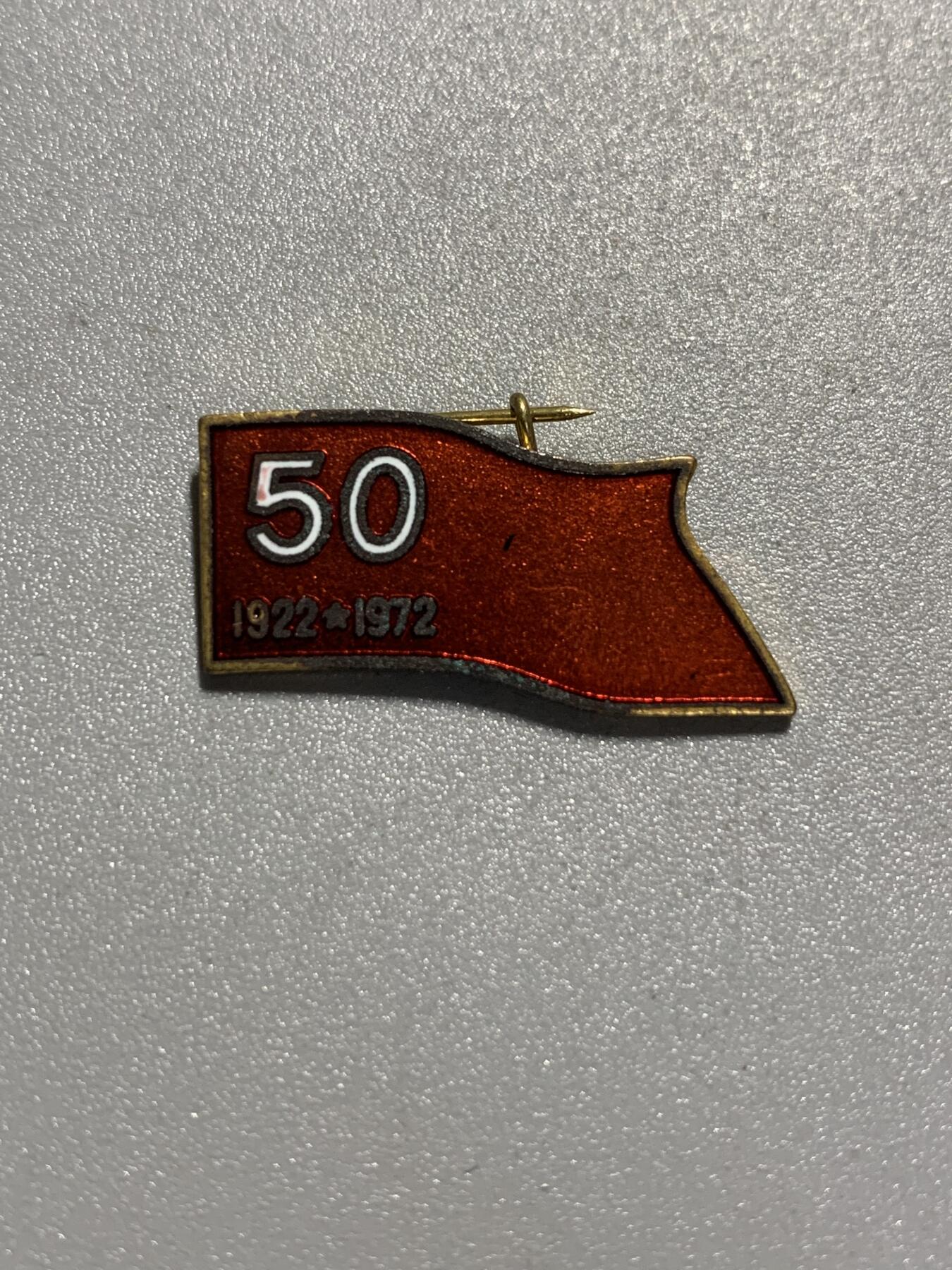 远东徽章小铺4月19日周日晚上9点结束 日本共产党50周年