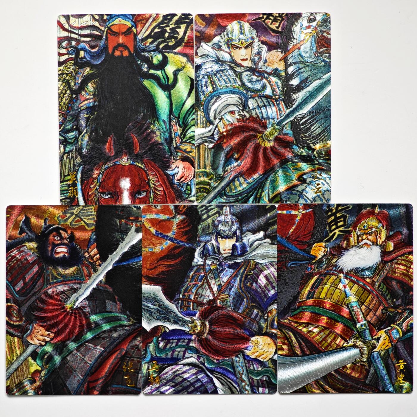 白泽拍卖卡牌手绘专场第35期（问东城春色，正谷雨，牡丹期） 2025 昆仑万象 汉甲五虎将 五虎将1套 权迎东绘  粗闪