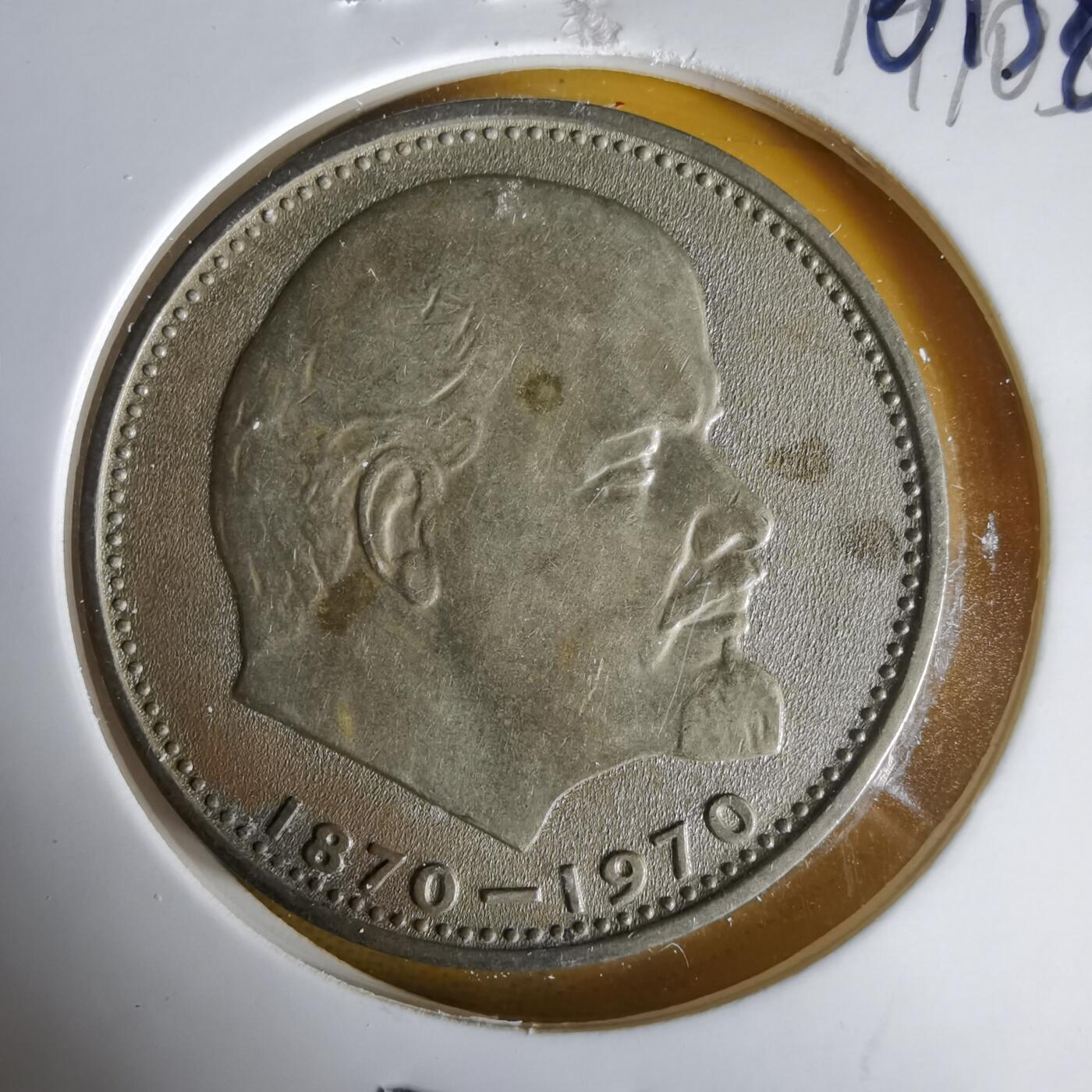 沼泽如烟--第1061场 苏联纪念币