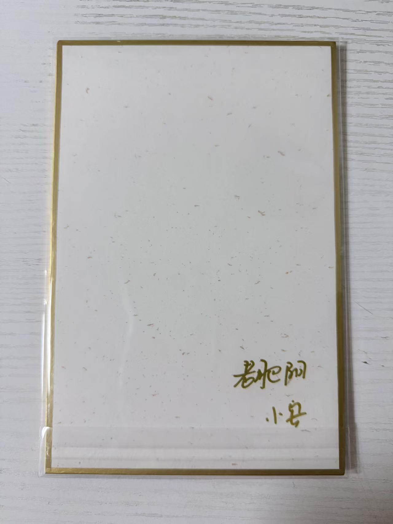 NO.30 好又多金牌大场，每周一站式配齐，方便凑单！（周6晚9点截拍，卖家送拍0抽成！） 【亲签】小花瓣 摩点祖师爷 小安&老肥阳亲签 旅游业祖师 徐霞客 A5色纸