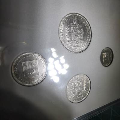 沼泽如烟--第1060场 委瑞瑞拉四枚套币