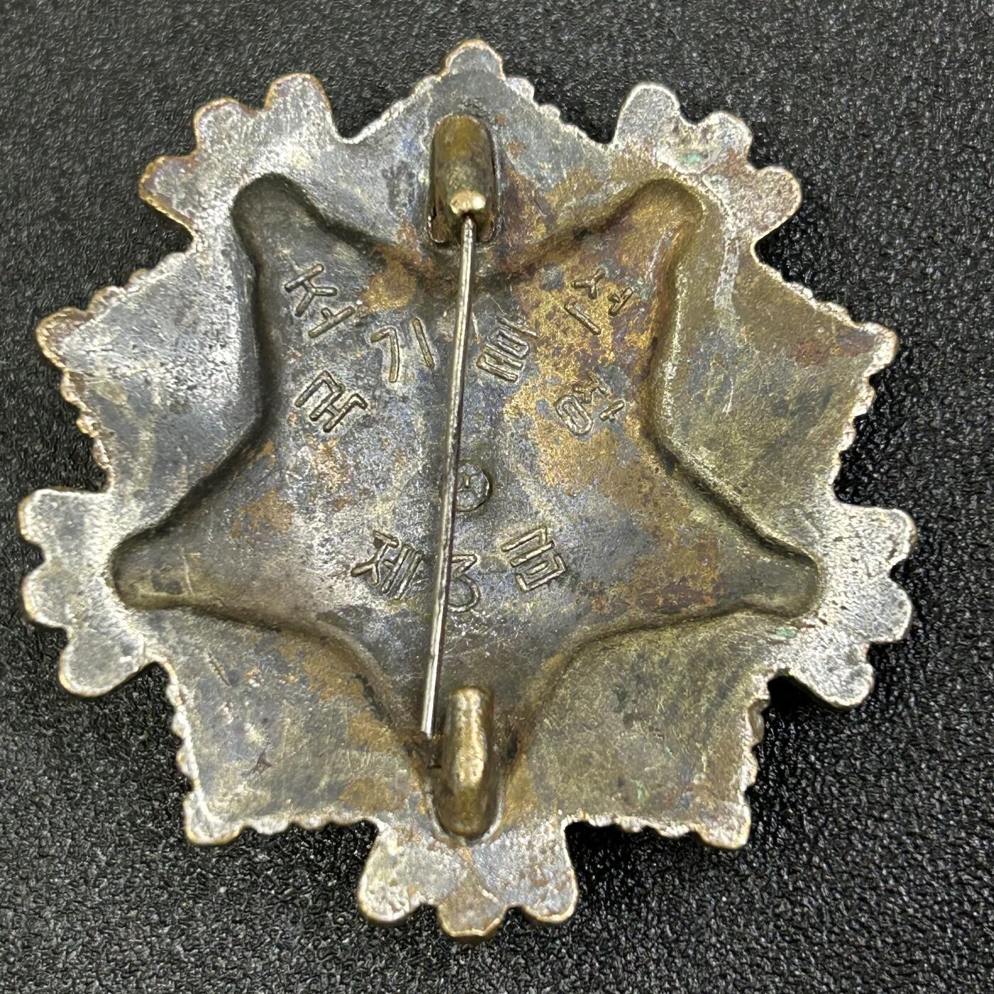 西秦中古拍卖第八十五期 