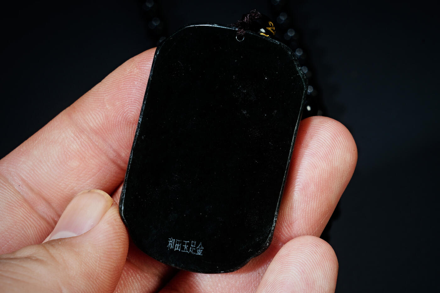 上海都达杂项专场八十一【全场包邮】  和田玉足金凤舞挂件