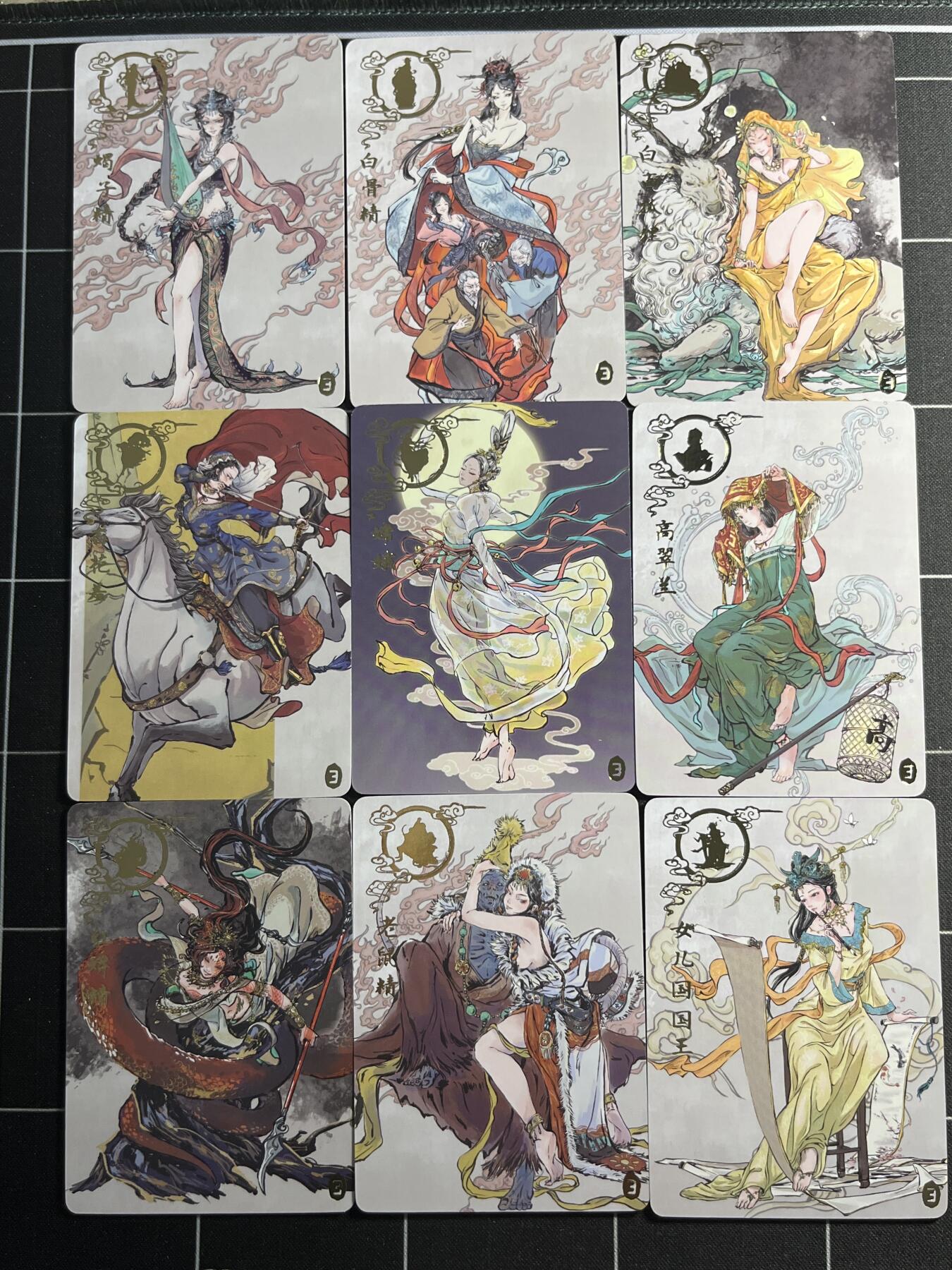 欢迎送拍、零成本上架，释放现金流，合理分配上拍卡品 【普卡一套】画画的三哥 22张一套 橙卡文化