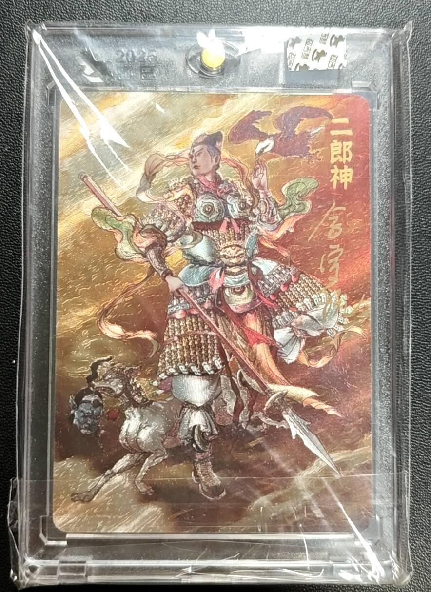 天玑星卡拍第188期《4.20周一截拍》持续收拍收评中 满赠卡需备注 【亲签卡】超吉梦 李宇航 二郎神 50/170 粗闪 卡砖封装