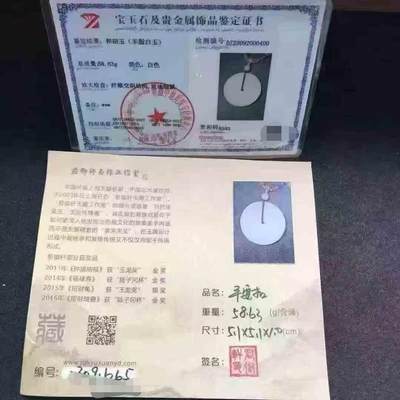 平安大扣子脂白新疆和田玉作品，平安扣，58.63g，直径51，白皮，玉质油润，脂粉感十足，糯性满满，微微结构，双面浮雕工艺，古朴大气，海派玉雕名家作品，有款证全套包装！JL310416 平安大扣子脂白新疆和田玉作品，平安扣，58.63g，直径51，白皮，玉质油润，脂粉感十足，糯性满满，微微结构，双面浮雕工艺，古朴大气，海派玉雕名家作品，有款证全套包装！JL310416
