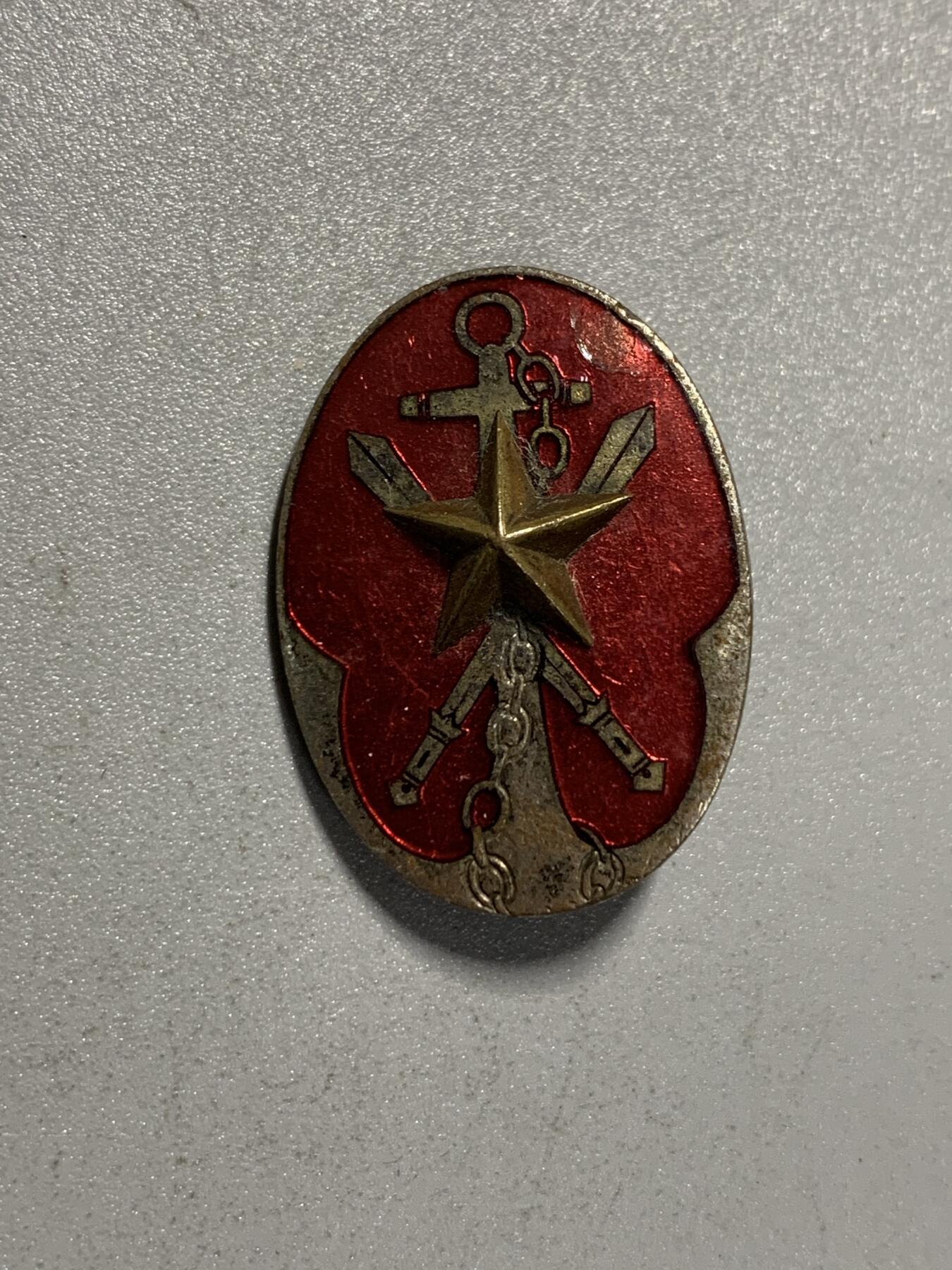 远东徽章小铺4月19日周日晚上9点结束 军人会红珐琅