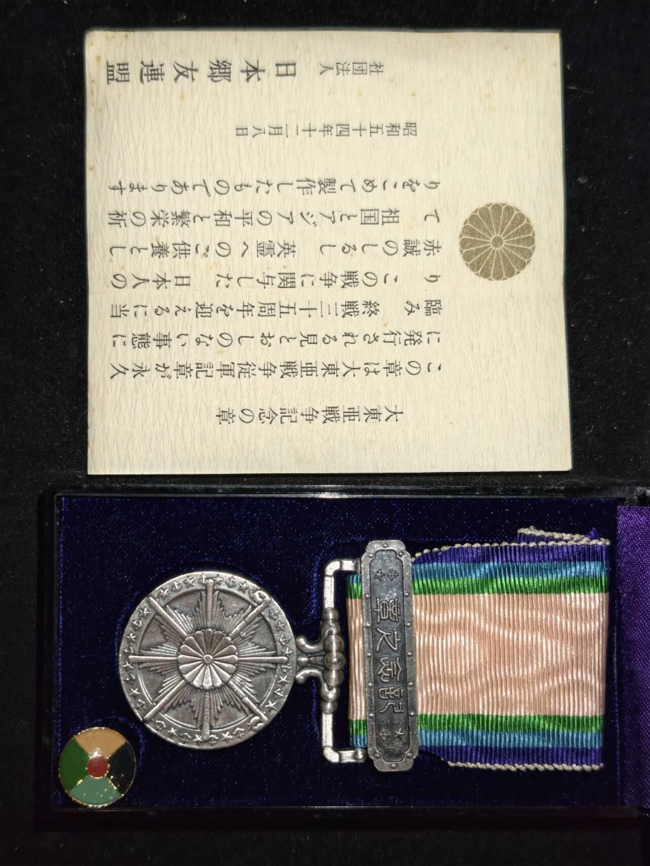 凯旋世界勋赏（第23期）（欢迎送拍）（对拍品有疑问请询问客服，不接受到手刀，出价默认拍品品相。请认真阅读拍卖规则！出价默认已认可！）（收到货请录制开箱视频，无视频概不处理问题。） 。