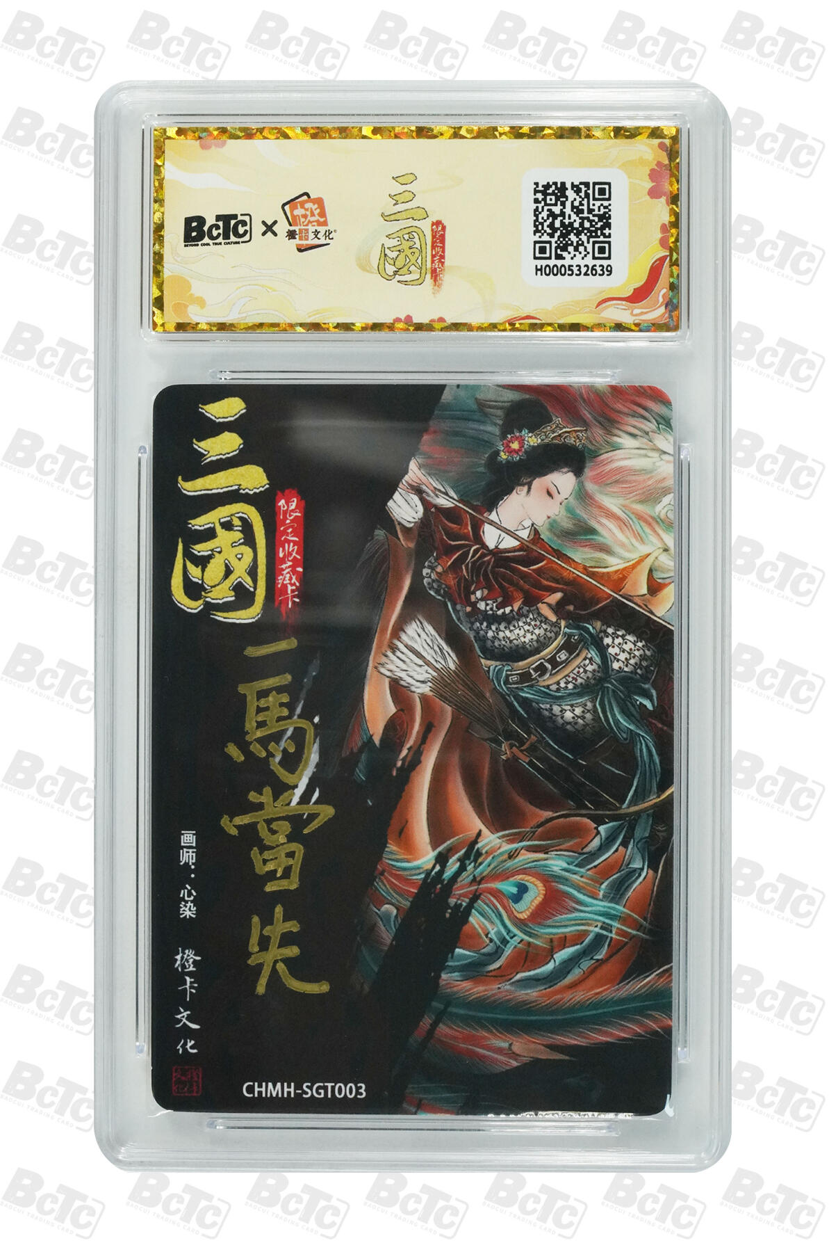 大麦马年第三场 橙卡文化三国限定收藏卡 孙尚香 限编 009/018