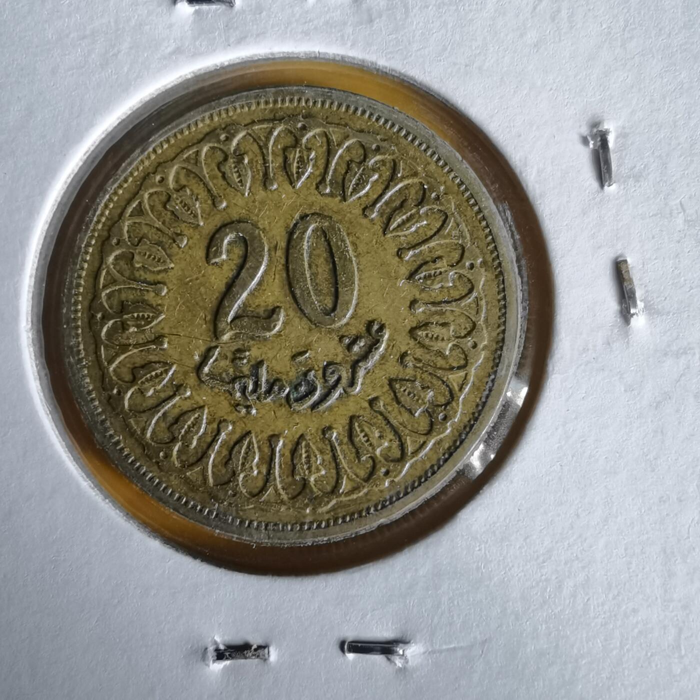 沼泽如烟--第1061场 突尼斯1996年20米利姆