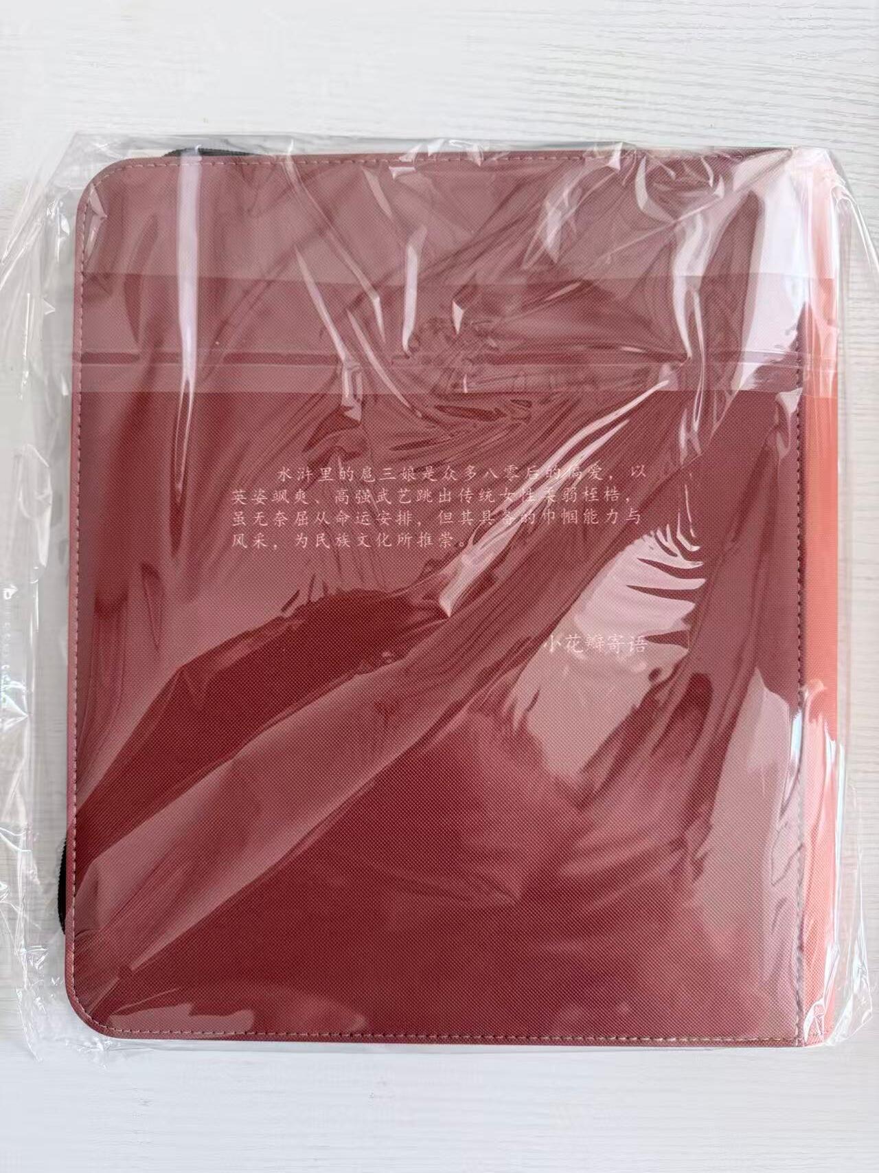 NO.30 好又多金牌大场，每周一站式配齐，方便凑单！（周6晚9点截拍，卖家送拍0抽成！） 【卡册】小花瓣 摩点祖师爷 小安&老肥阳 超绝扈三娘封面 原盒九宫卡册O环 送内页