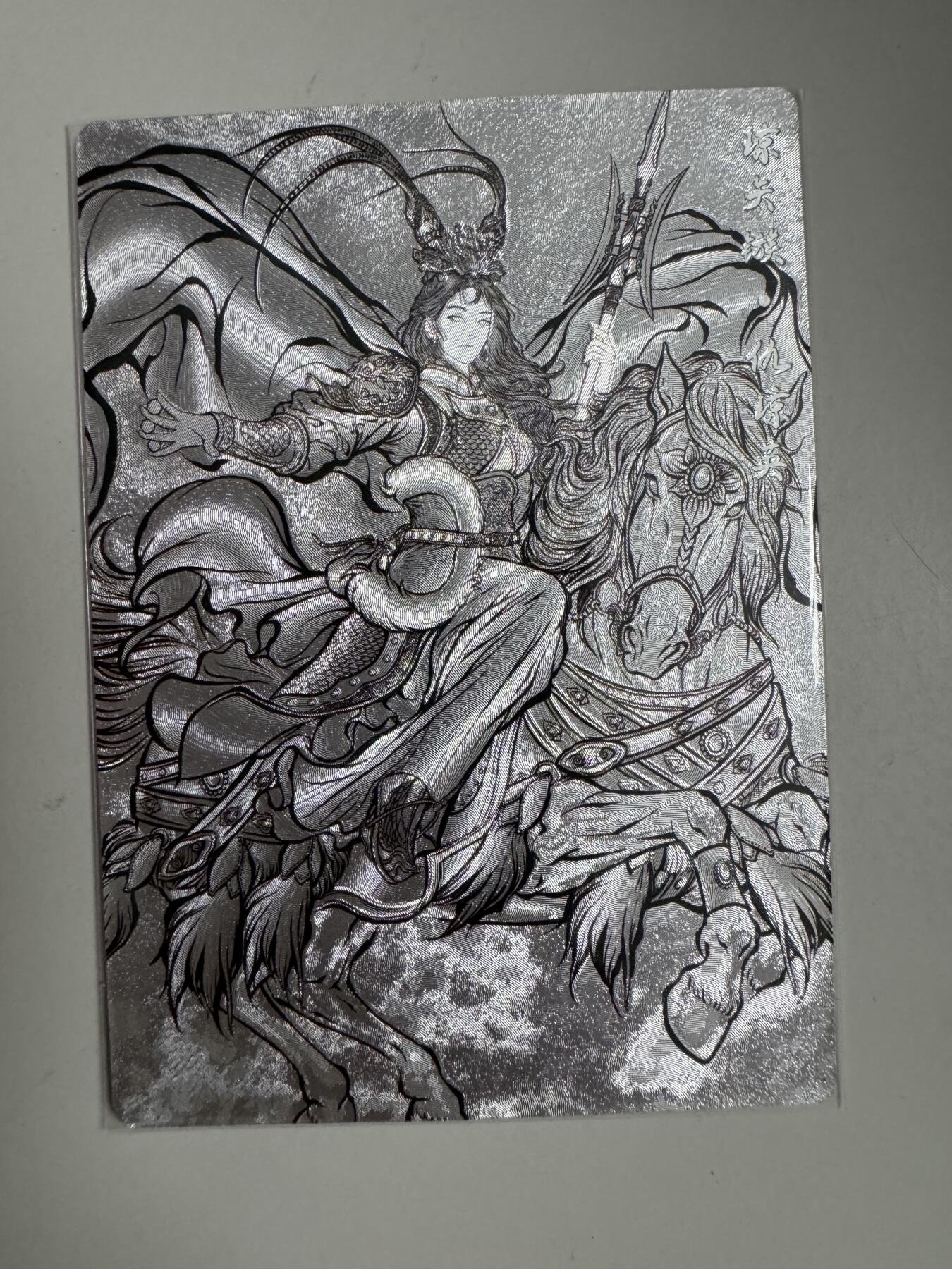 大麦马年第三场 张建东水浒 特卡限编 28/99