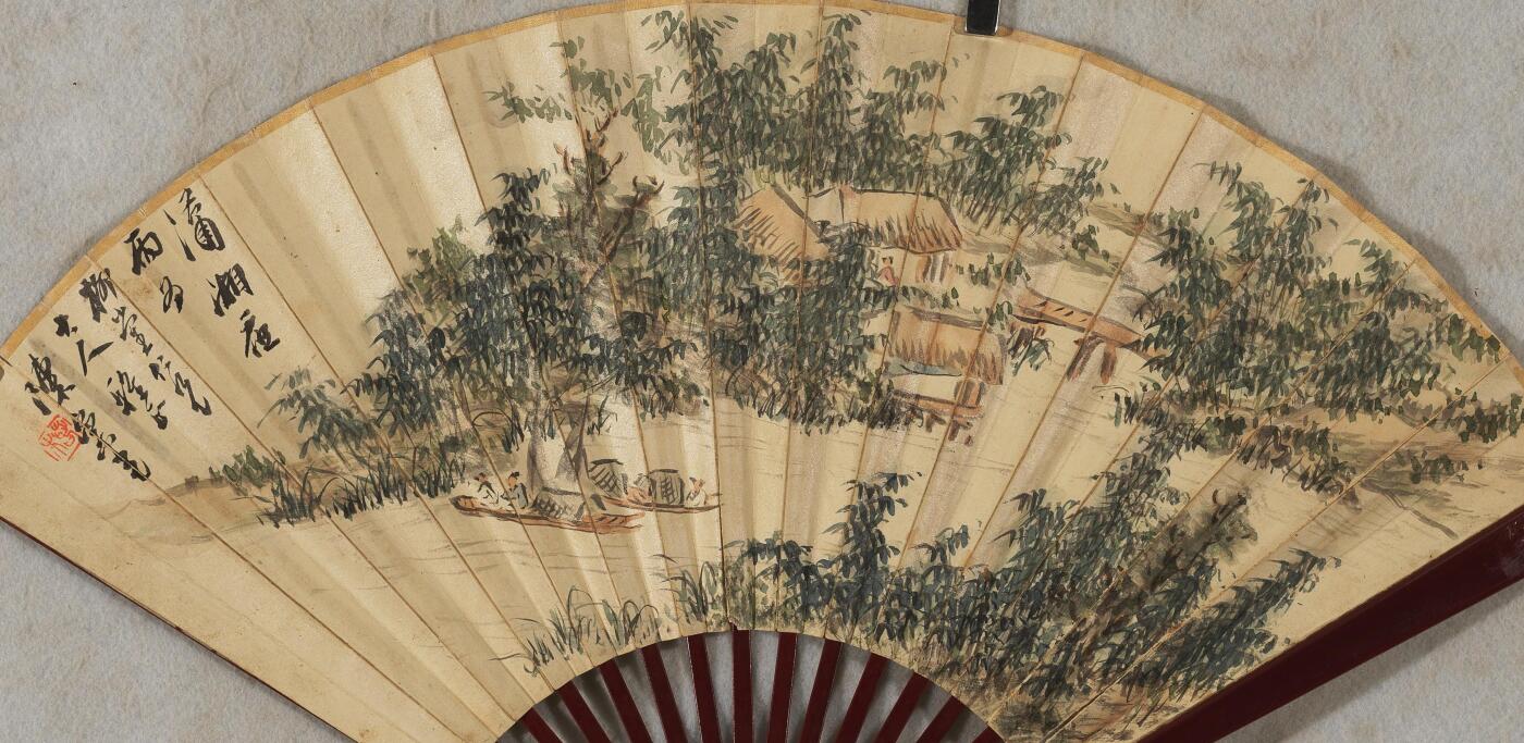 碧月说宝. 近现代书画专场（十） 陈崇光、刘锴 山水隶书成扇