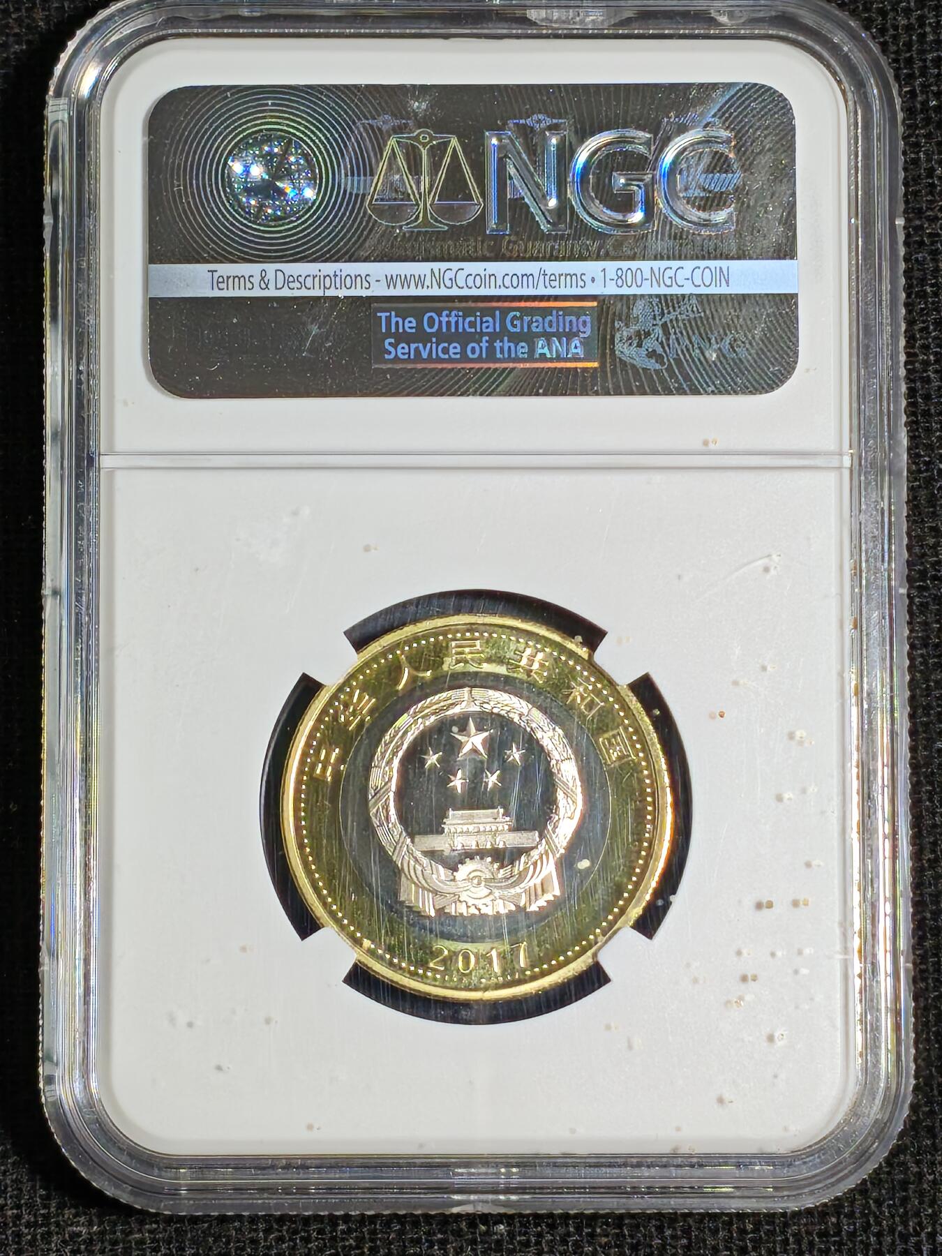 刘世昌艺术品销售中心～虎踞龙蟠*金杨在线联拍群第521期