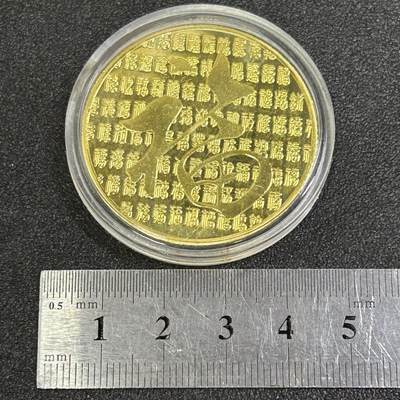 西秦中古拍卖第八十五期  梅花纪念章