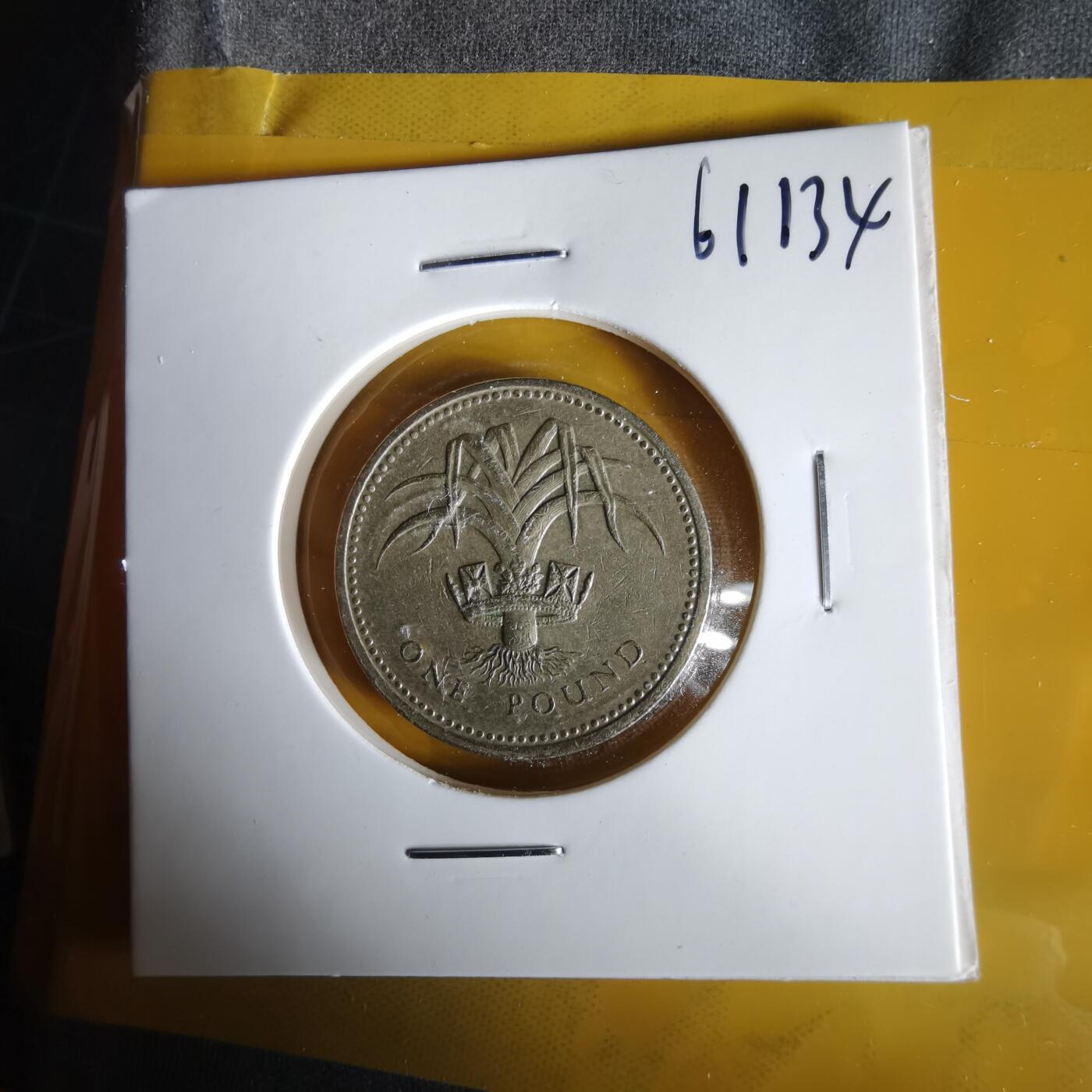 沼泽如烟--第1061场 英国1985年一磅