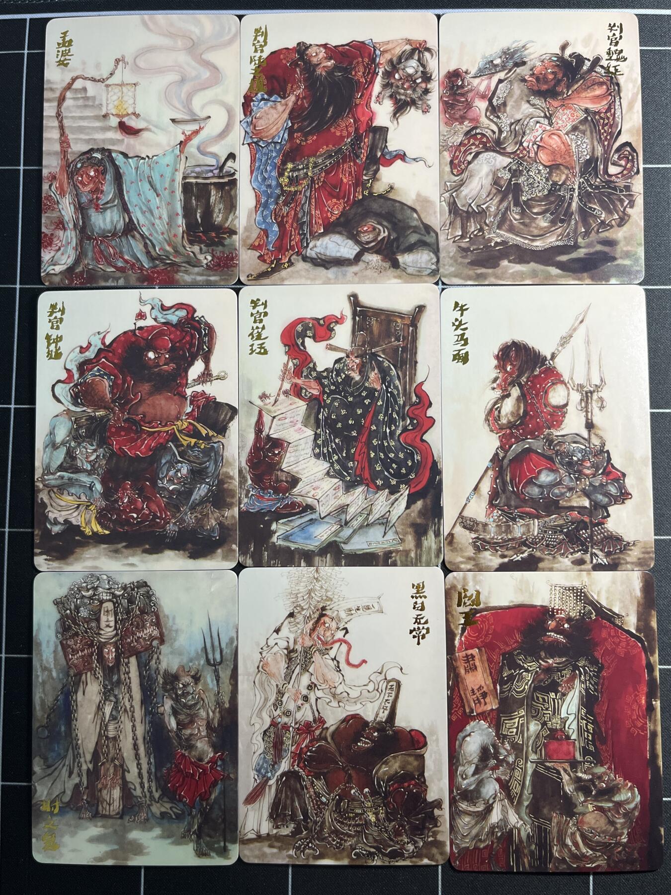 欢迎送拍、零成本上架，释放现金流，合理分配上拍卡品 【普卡一套】华夏幽玄50张一套 百里卡牌