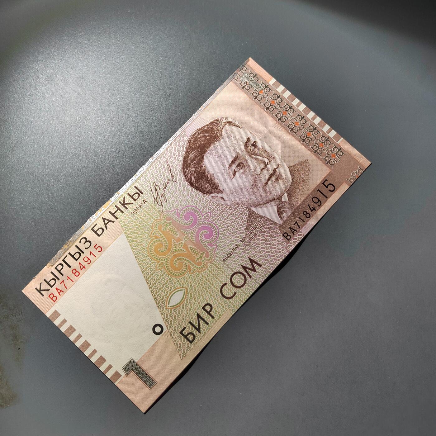 PCAI钱币  18-811 钱币邮票纪念章小专场