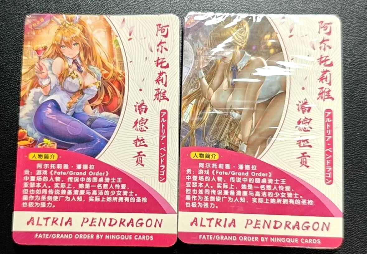 天玑星卡拍第188期《4.20周一截拍》持续收拍收评中 满赠卡需备注 Fate/Grand Order 阿尔托莉雅·潘德拉贡 粗彩 两包未拆封