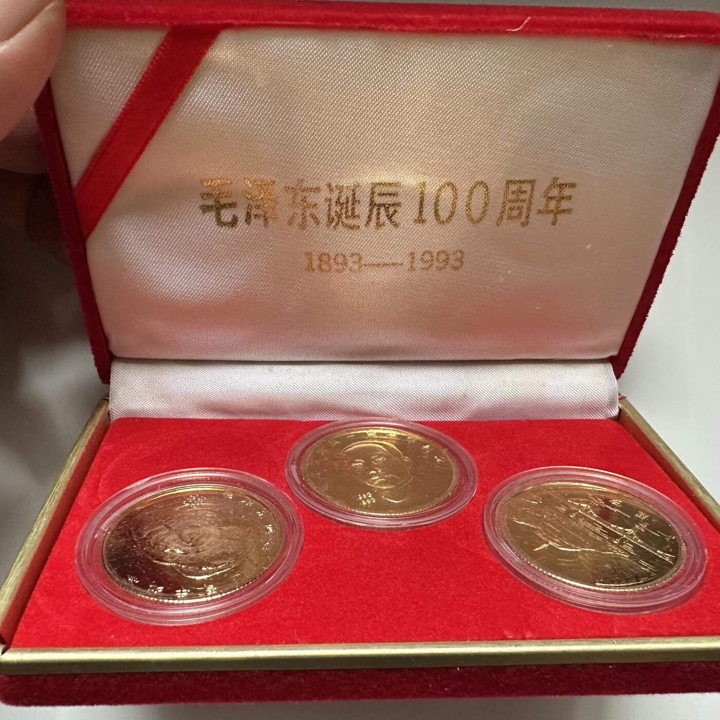 🌹外币初藏🌹🐯2026年第44场   每周二四六晚8️⃣点  世界硬币 毛泽东诞辰百年纪念章