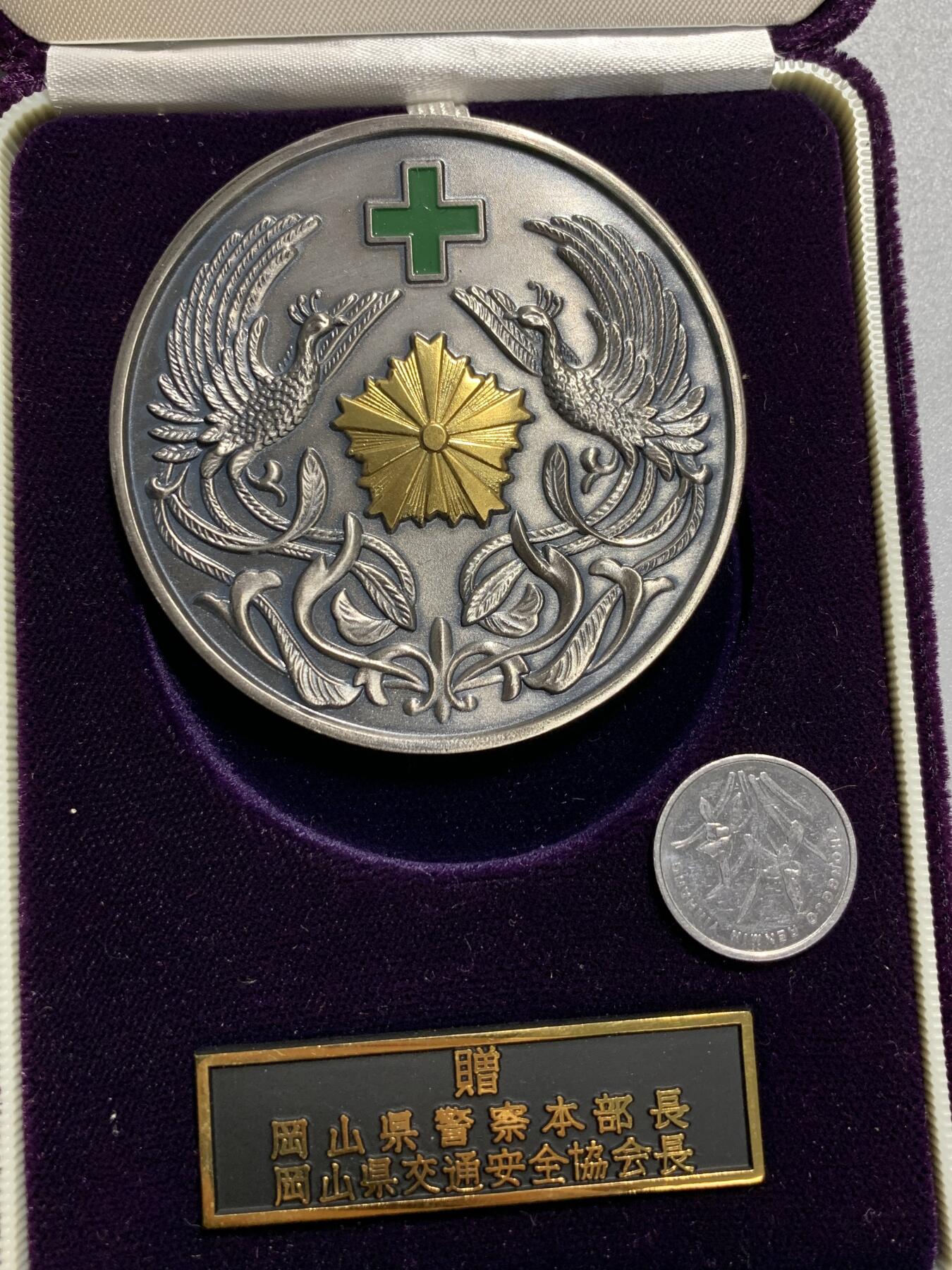 远东徽章小铺4月19日周日晚上9点结束 纪念章