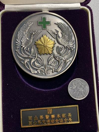 远东徽章小铺4月19日周日晚上9点结束 - 纪念章