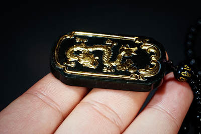 上海都达杂项专场102【全场包邮】  和田玉足金祥龙挂件97-382