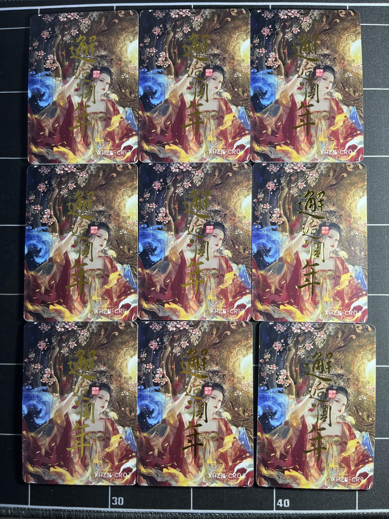 欢迎送拍、零成本上架，释放现金流，合理分配上拍卡品 彩闪一套18张 遇见潮玩&邂逅周年