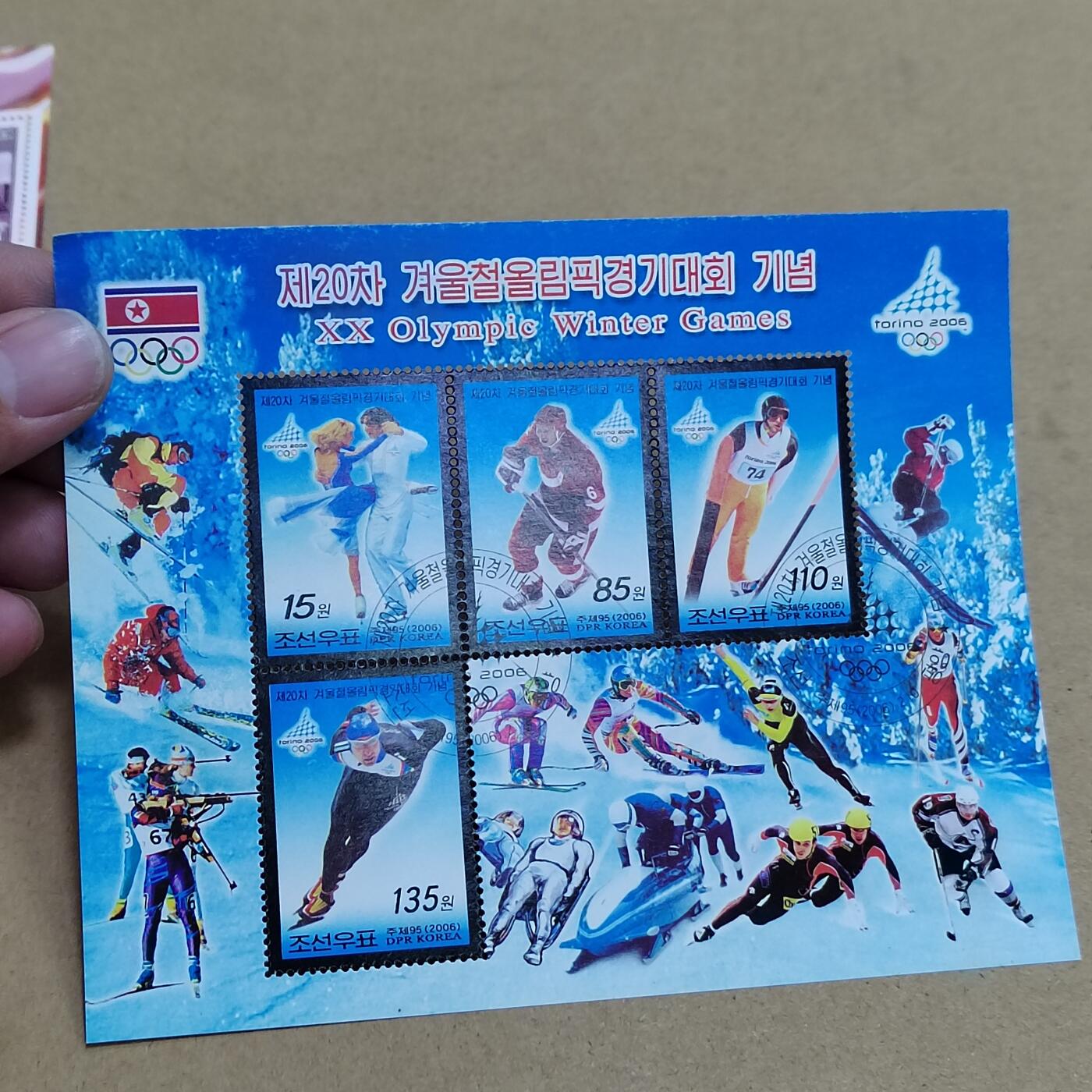 PCAI钱币  18-811 钱币邮票纪念章小专场