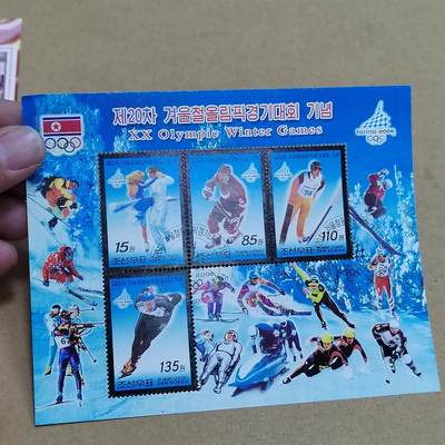 PCAI钱币  18-811 钱币邮票纪念章小专场 - 朝鲜小型张