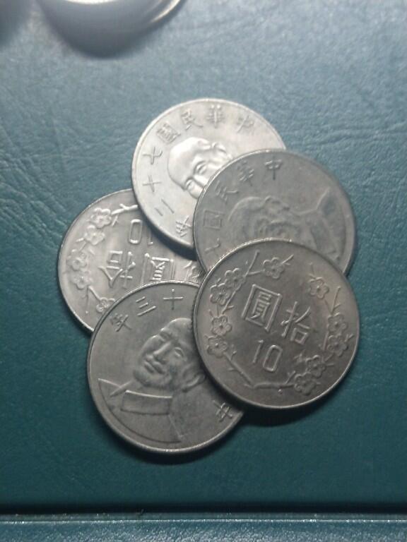 松南世界钱币——260416