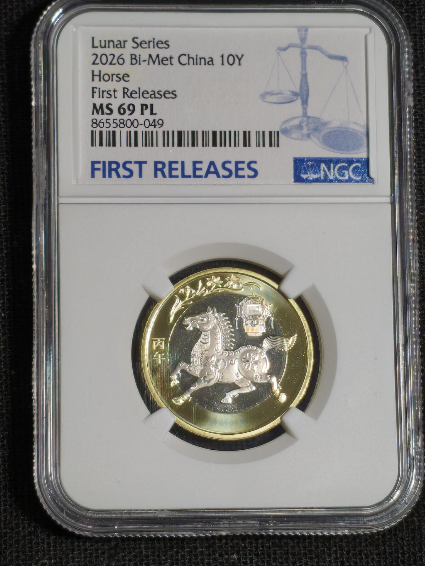 刘世昌艺术品销售中心～虎踞龙蟠*金杨在线联拍群第521期