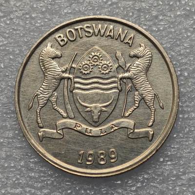  【淘币小摊】限时拍第八百九十五拍  埃塞俄比亚留尼旺比利时意大利场    每周一统一发货 博茨瓦纳1989年25希比镍币 km6