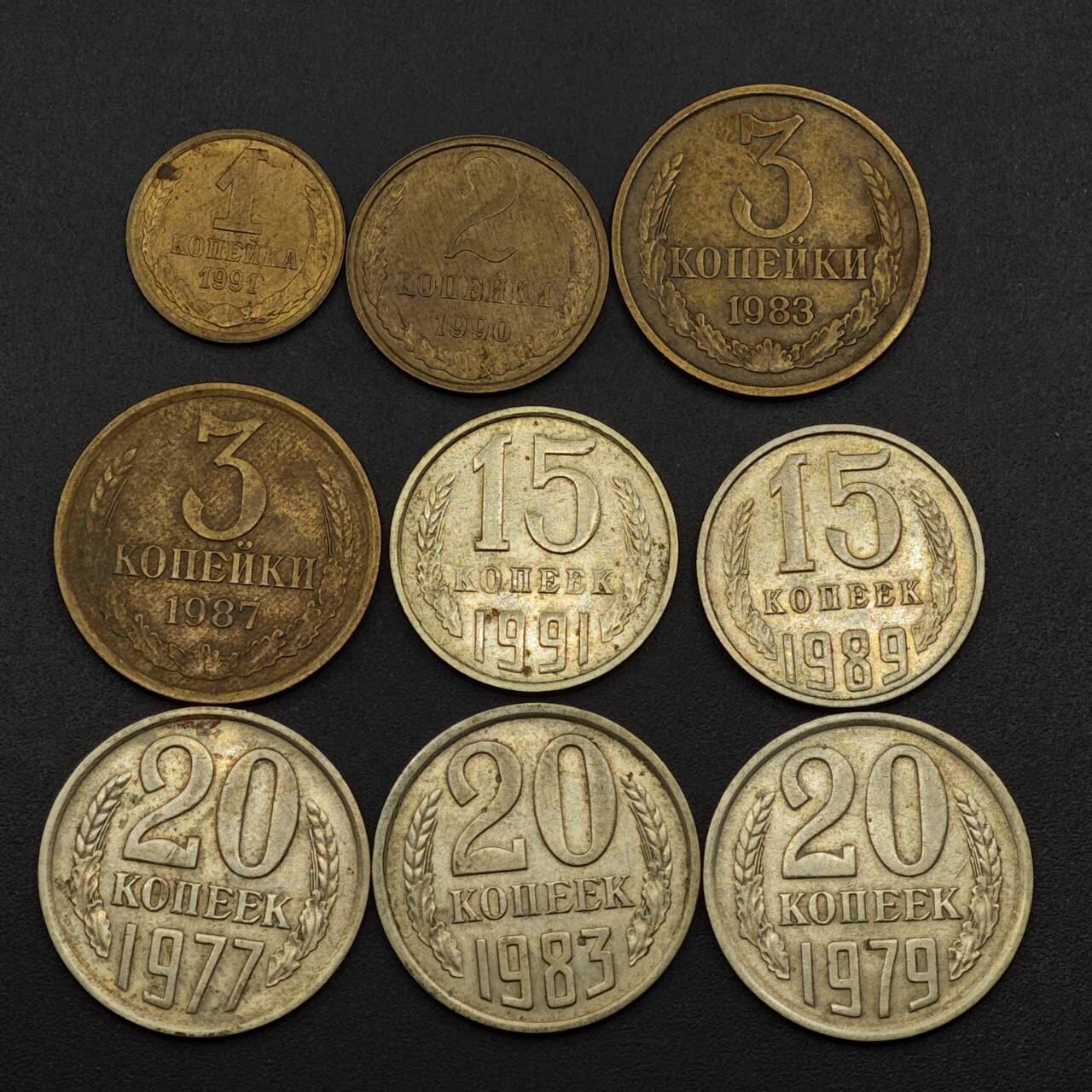 【淘币小摊】实时拍第八百九十三拍   散币场    每周一统一发货 苏联9枚