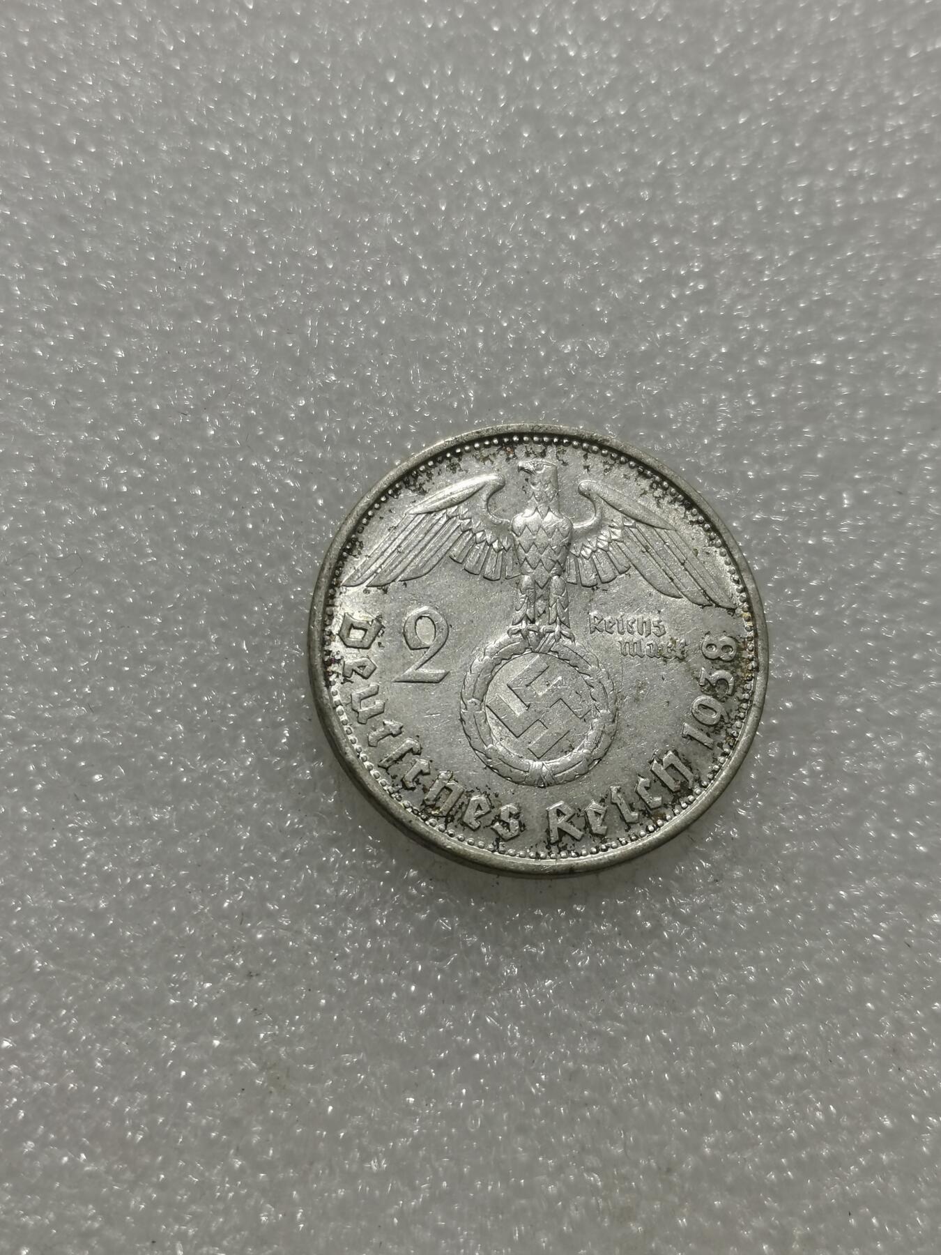 天下钱庄专场欢迎参拍 德国兴登堡2马克银币